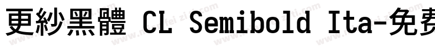 更紗黑體 CL Semibold Ita字体转换